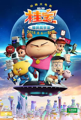 国产成人愉拍免费视频